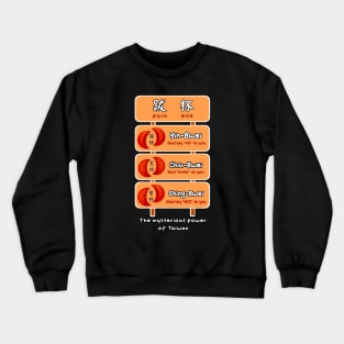 taiwan temple culture | the mysterious power of taiwanese Crewneck Sweatshirt